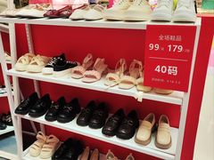 -金隅嘉品Mall