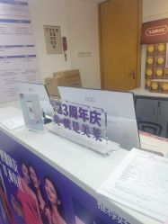 -深圳美莱医疗美容医院