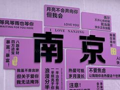 -南京海底世界