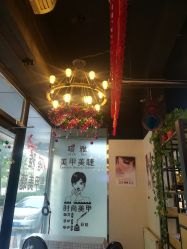 -雅典娜造型