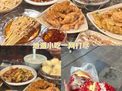 -小街天府(西工小街店)