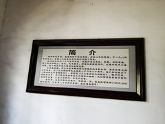 -中华贤母园-陶渊明纪念馆