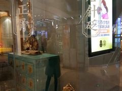 -庆德堂中医馆·小儿推拿(江北店)