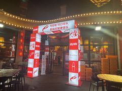 门面-湘江大码头·龙虾馆(渔人码头一店)