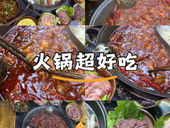 -乖嬢嬢重庆老火锅(南联店)