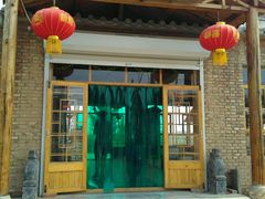android_upload_pic-白洋淀锅里口灶台鱼