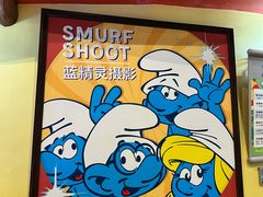 -蓝精灵乐园·世茂精灵之城主题乐园