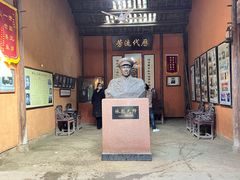 -林彪故居