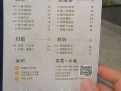 菜单-厝内小眷村(正阳步行街店)