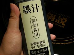 -锅说大脸毛肚重庆老火锅(佐阾店)