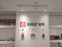 -美再晨游泳馆(新江湾店)