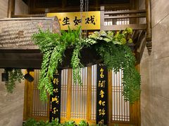 -陈麻婆豆腐(春熙店)