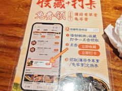 -烧蠔帮·湛江生蚝(南桥店)