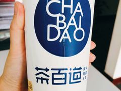 -茶百道(太平门直街店)