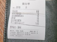-老湘村·湖南土菜(天河维多利店)