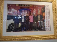 -老都一处饺子馆(道里店)