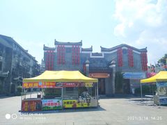 -东西巷