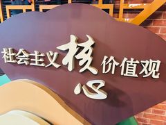 -土山湾博物馆