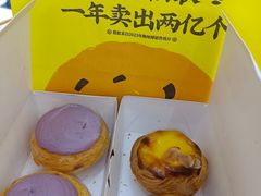 -鲍师傅糕点(五角场店)