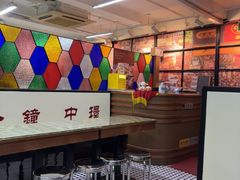 -香港華心糖水鋪(南西总店)