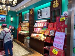 -武汉冠生園(吉庆街店)