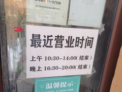 -猫头鹰炸鸡