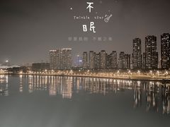 -南京眼步行桥