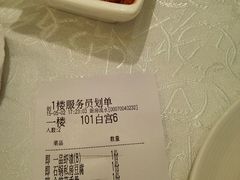 android_upload_pic-亢龙太子酒轩(东湖店)