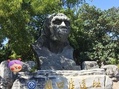 -周口店北京人遗址公园