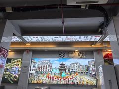 -万祥牛肉火锅(金龙店)