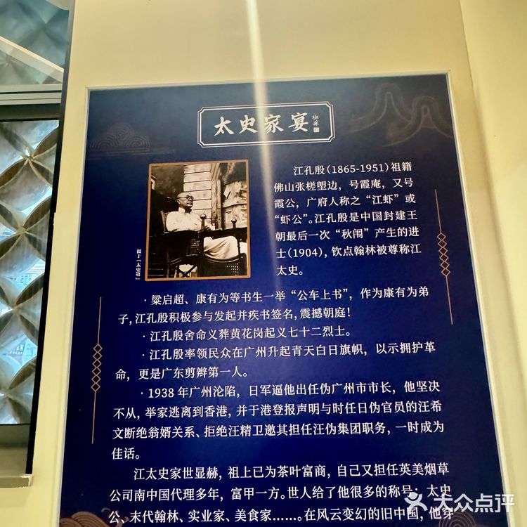 佛山岭南天地！！会一直反复去吃的·····