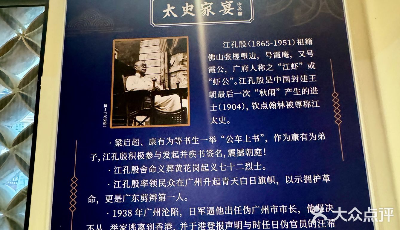 佛山岭南天地！！会一直反复去吃的·····