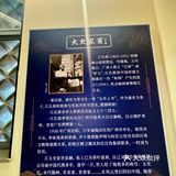 佛山岭南天地！！会一直反复去吃的·····