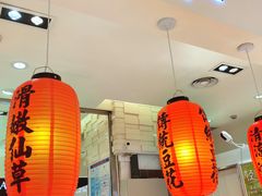 -鲜芋仙(群光广场店)