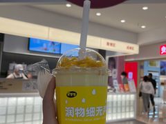 -果呀呀(国金街店)
