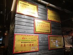 -盛天毛血旺非遗美食(观音桥店)