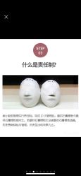 -小颜秘家·韩国整骨