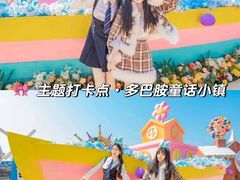 -厦门方特梦幻王国