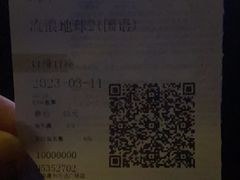 -万达影城(通州万达广场IMAX+杜比影院店)