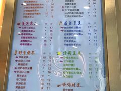 -CoCo都可(北新桥店)