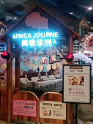 -卡通尼·Safari非洲探索乐园·生日会(金桥国际商业广场店)