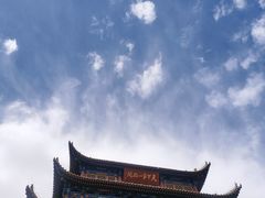 -嘉峪关关城