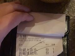 -那时新疆·若羌(经纬汇店)