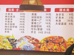 -贤花饭店(城阳店)