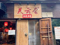 -后现代城