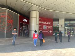 -肯德基(凯德国贸店)