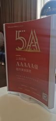 -上海玫瑰医疗美容医院