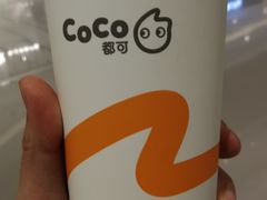 -CoCo都可(合生汇店)