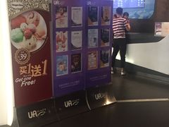 -博纳UA影城(KK Mall IMAX店)