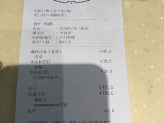 -哈根达斯(石家庄北国店)